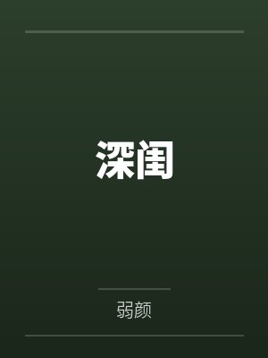 末日青芒