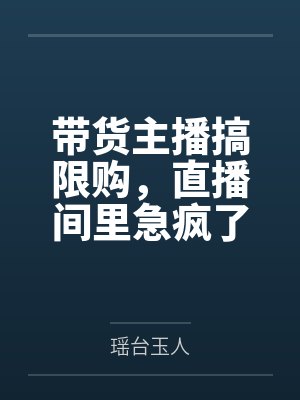 口是心非