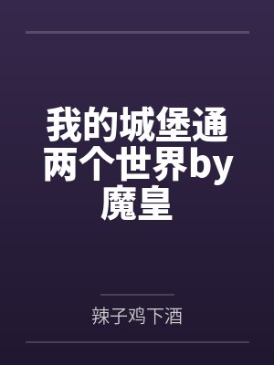 审神者浑身是肝[综]