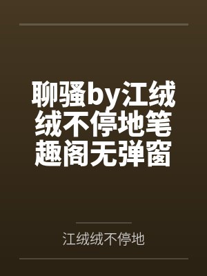十年