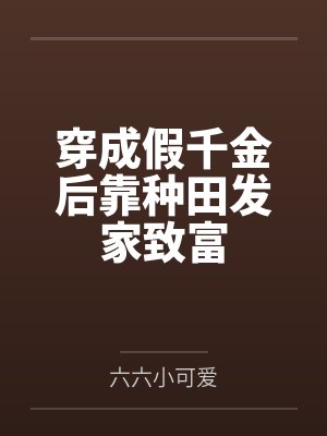 南榆殷时昭