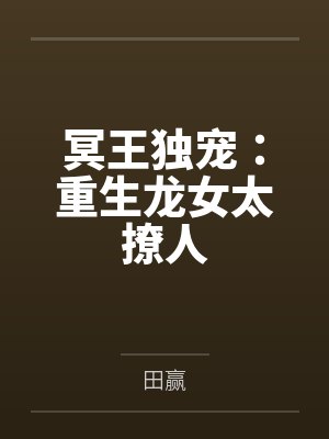 幻兮若锦