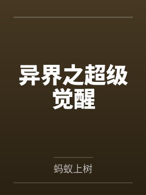 纪玄凌渡虚