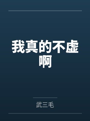 只对你甜下一句怎么接