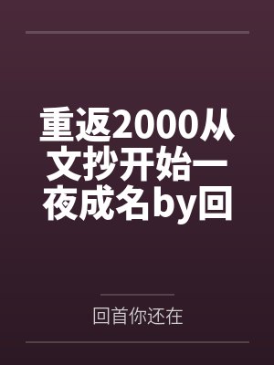 刘嚣龙月