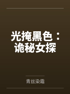 凌夕颜陈青