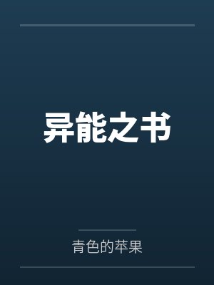 林霄愁小芸