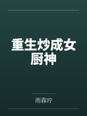 汤芫赵亦勋
