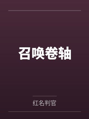 孔逍灵儿
