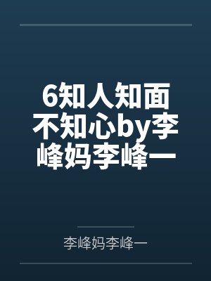 卑微小可怜重生后成了撒娇精[ABO]