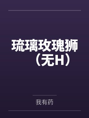 抗日之兵魂传说by丑牛1985
