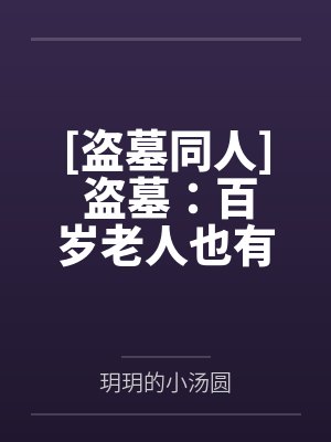 开往生产队的列车