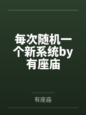 满分宠溺[娱乐圈]