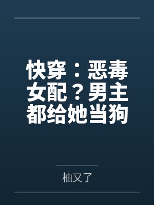 春节小屁孩绿母绿妻——大年三十,来我家拜年的熊孩子侄子把我慈祥温柔的爆乳妈妈、温柔的肥臀老婆都打桩成