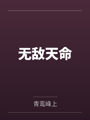 降服骚脚榨汁干妈