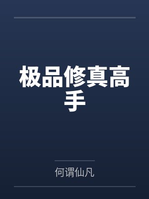 云雨箱庭?大胆去干!