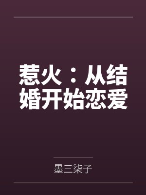青春是又黑又绿