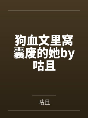 最懒渡灵师讲的什么