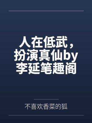 四十四次日落郁桑百度网盘