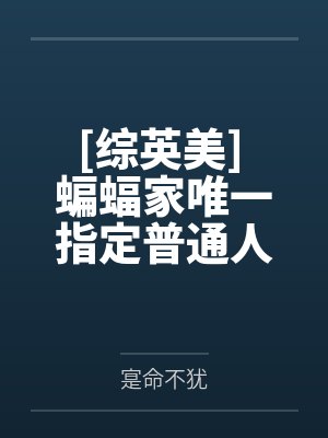 终是自在