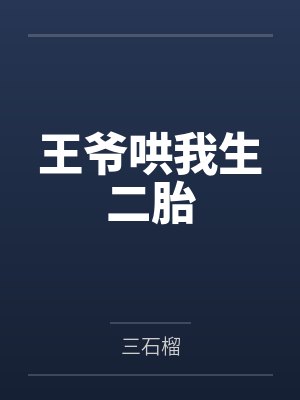 潘塔斯女神(NP)