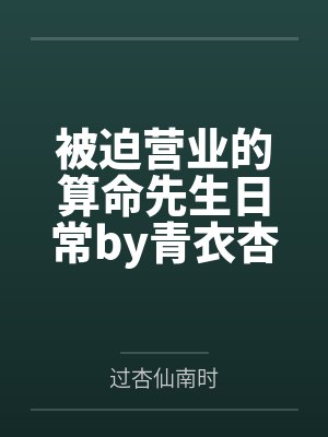 春日云烟by暖糖