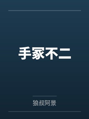 【首发热文】《穿书后，美人知青闪婚军官随军了》文苒苒