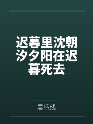 神印：圣女过分内卷，爆改魔神皇