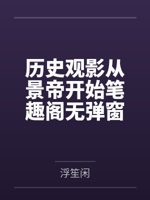 3_【首发】《重活一世只为换得你安康》宋霓凰 林霄泽