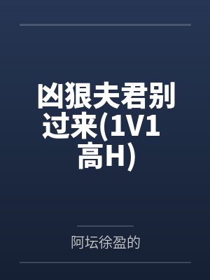 圣医龙婿