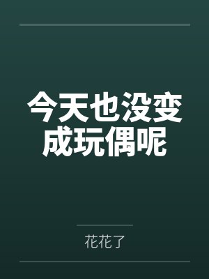 纸婚
