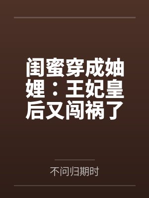 自由之缚(未来帝国X奴隶制)