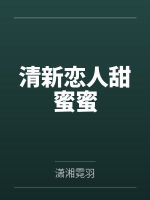 东宫女官