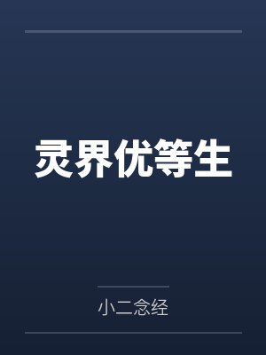 亲亲的视频原声