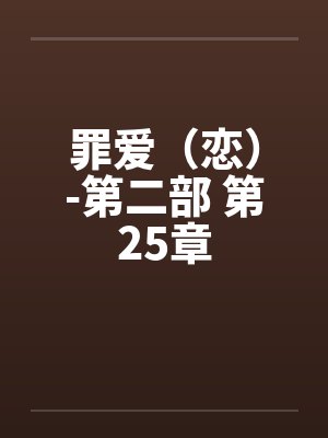 妖精之城