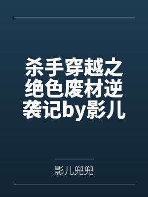 重逢