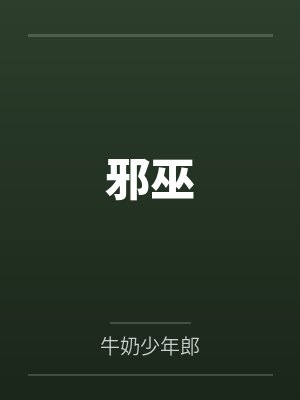 余熙然郭度