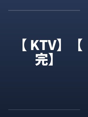 弃宇宙
