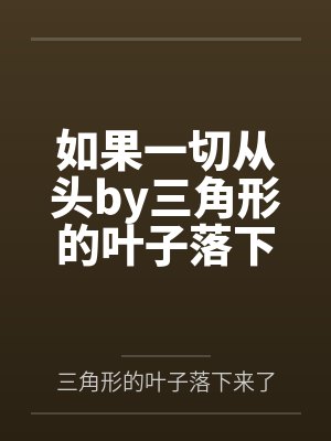 普女被万人迷系统选中后（NPH）