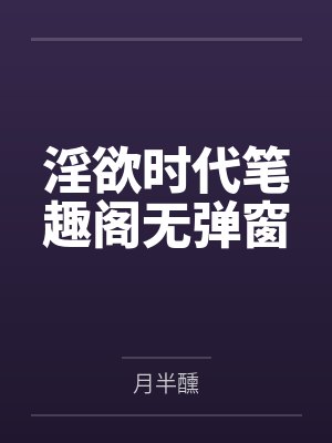 桃桃（1v1）