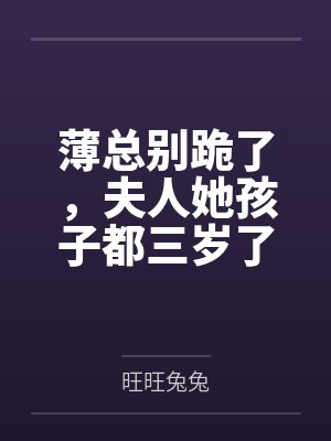 薄御白沈烟