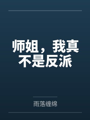 男主陆时寒