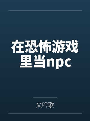 签到遮天百年成圣笔趣阁