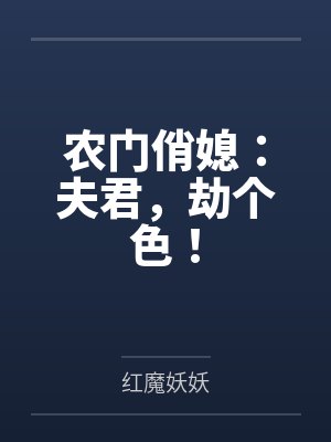 蓝若心陈氏