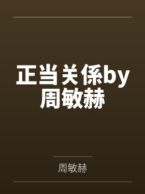 武当祖师张三丰