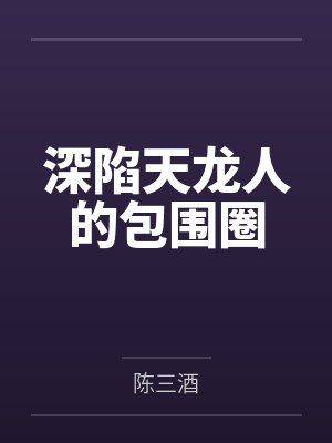 重生之星光璀璨