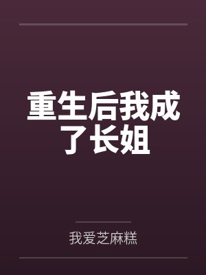 日常穿篮球鞋的危害