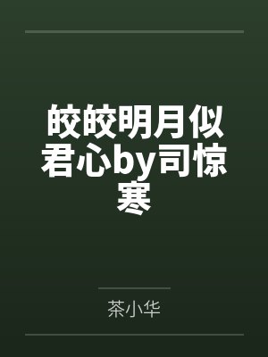 这个武者过于慎重
