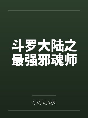 解禁欲（父女，1v1，H）