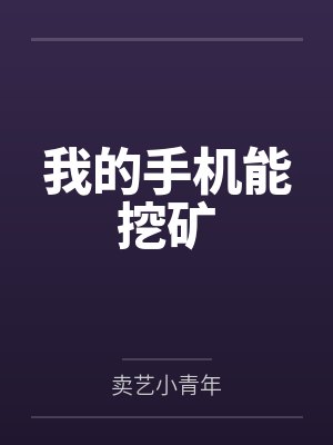 穿书女配跟女主在一起了